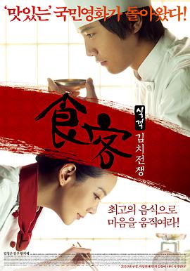 余罪到46集免费观看