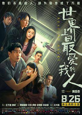 东流电影网