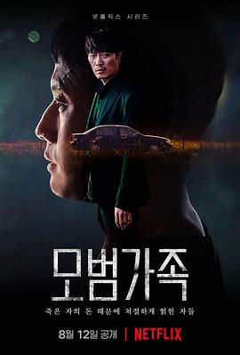阿泰斯特