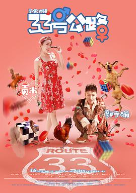 甜甜的周杰伦