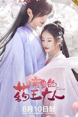 斗罗大陆最新全集免费观看完整版