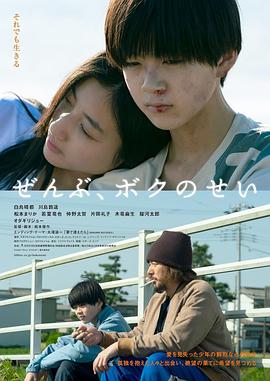 你的时代我的时代免费观看完整版