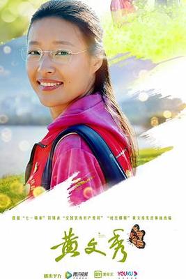 暖暖中文免费观看高清完整版