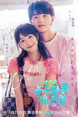 刘老根5