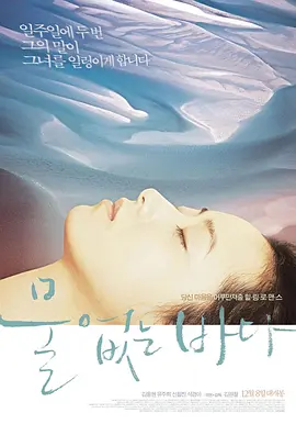 锦衣夜行电视剧