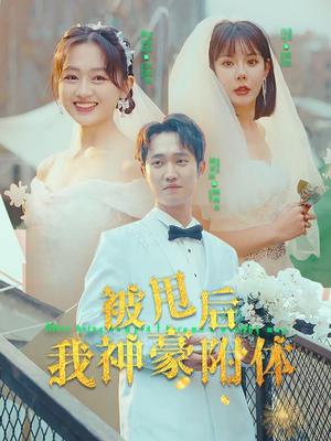三年a班在线观看日剧pptv