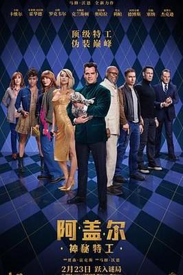 余罪全集百度云