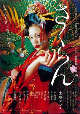 丈夫的家庭教师