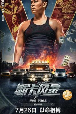 电影非诚勿扰2