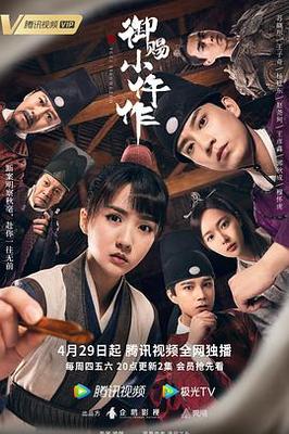 最强送餐员