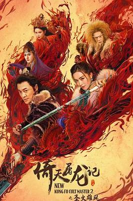 叶辰肖雯玥免费最新