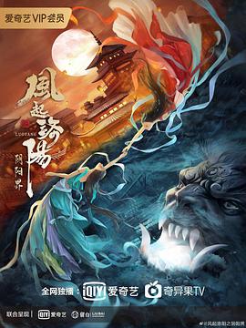 冰雪狙击