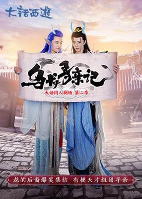 男男剧