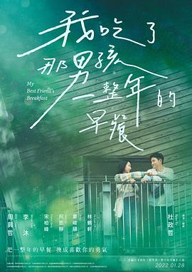 真命天子72集免费观看