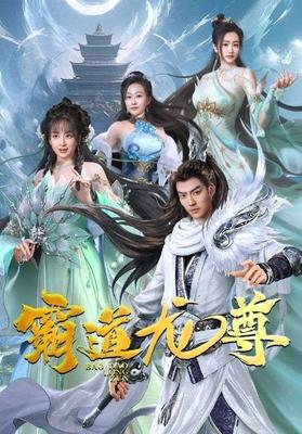 第四季中国达人秀