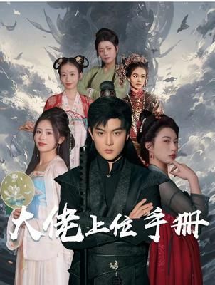 权力的游戏第七季|下载