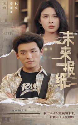缘分天空全集免费观看
