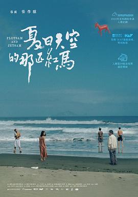 非洲人中文