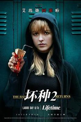 冰河世纪3粤语版