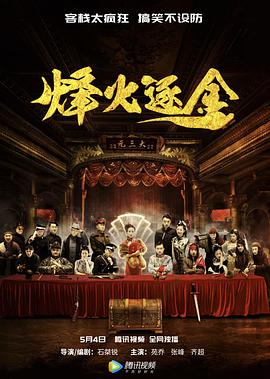 幽灵行动阿尔法在线观看完整版