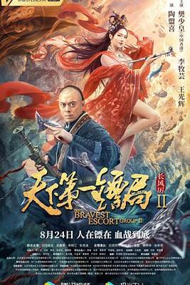 我叫赵甲第在线观看