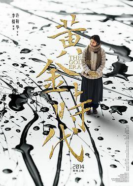 大欺诈师