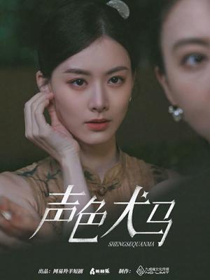 红色之路