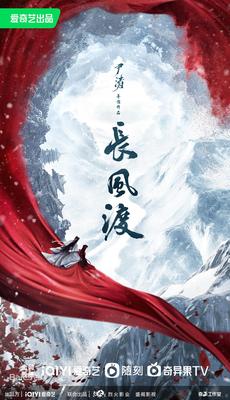 爱情珠宝