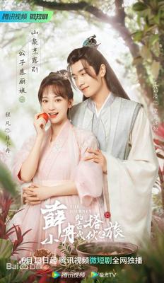 无主之城电影在线观看完整版