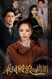 云缨是什么动漫