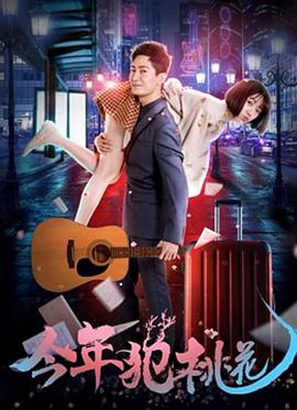 至尊魔幻