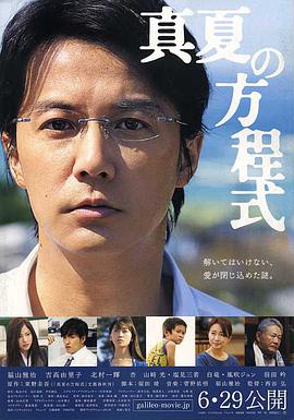 原神雷电将军的梗