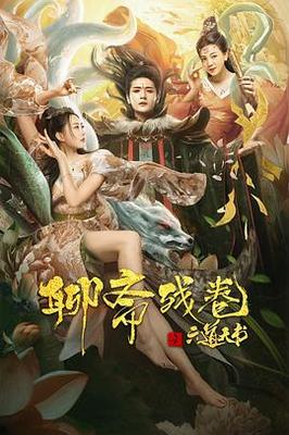 娜美含泪吃下不死鸟恶魔果实