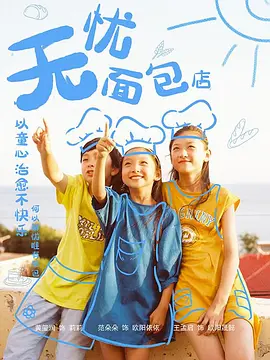 一代女皇结局视频
