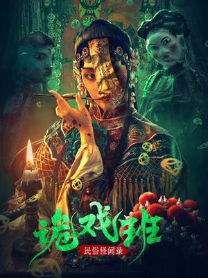 丰年轻的继拇中文版75