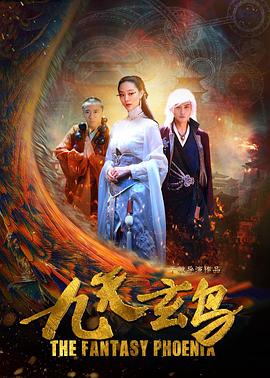 天龙影院远古首页