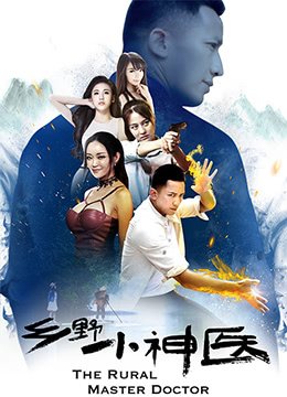 过把瘾电视剧全集免费观看