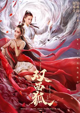 朗读者在线观看