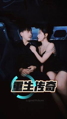 无间道2