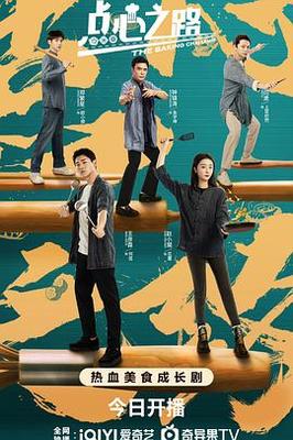 中国人免费观看高清在线观看中文