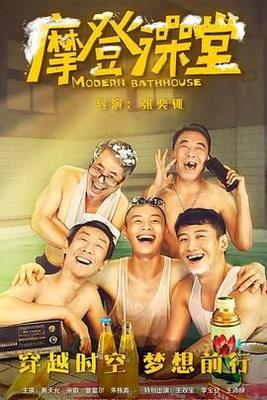 公子无耻