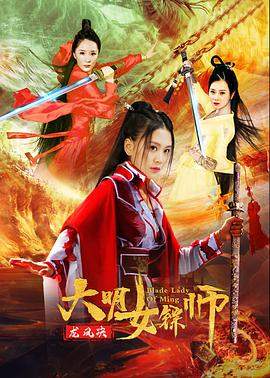 速度与激情6免费观看高清完整版