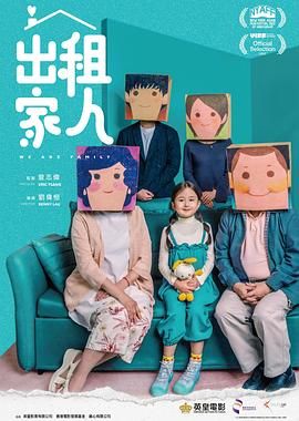 巴哥正传
