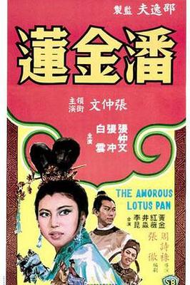 吹吧微风啊免费观看