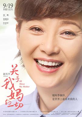 向风而行电视剧免费观看高清全集