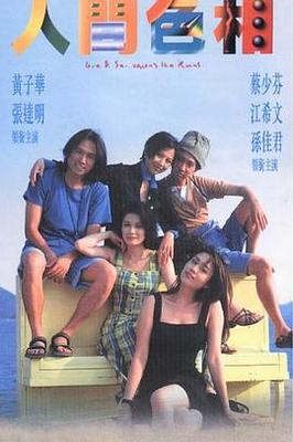 请别忧伤了二之宫君第二季