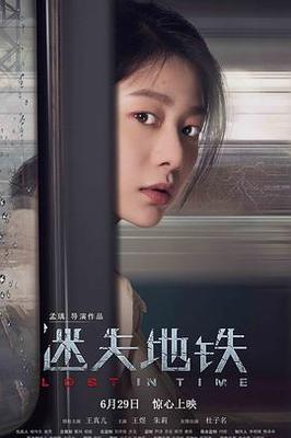 换爱游戏