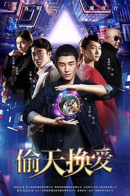 火炬木小组第三季