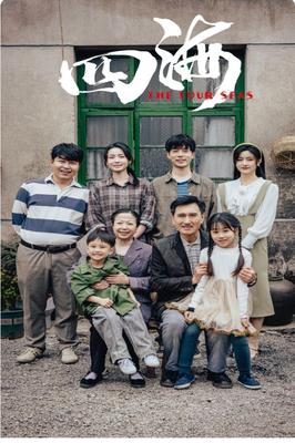 无敌在线观看免费完整版高清动漫