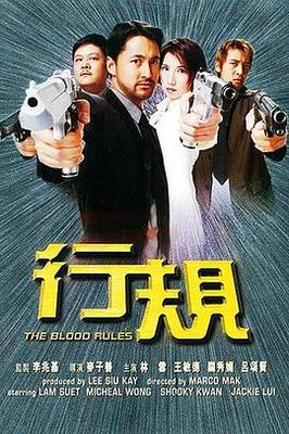 斗罗大陆178集免费观看